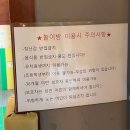 육장갈비 포항원동점 이미지