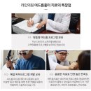 바탕성형외과의원