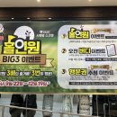 시청앞 스크린골프 이미지