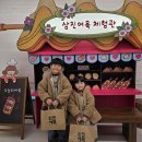 어묵버거어묵피자(주) | 부산 아이와 가볼만한 곳:) 삼진어묵체험 후기!