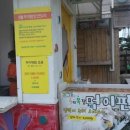 서희목장 이미지