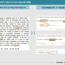 예문여자고등학교 이미지