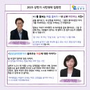 행복한 인생 2막을 위한 노후자금 관리비법 이미지