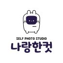 나부스