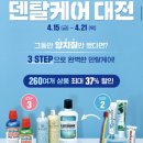 올리브덴탈 이미지