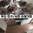 클린 컴퍼니(CLEAN COMPANY)