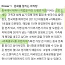 주식회사 따청 이미지