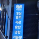 디자인전문회사나 이미지