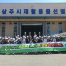 화동중학교 대경일보