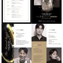 더 뮤지컬 스페셜 스테이지 이미지