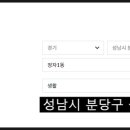 씨유 분당수내역점 이미지