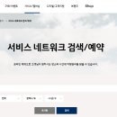 현대네비게이션 이미지