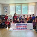 청춘경로당 이미지