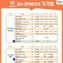 으뜸50안경 건대점 이미지