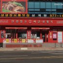 싸군안경점 이미지