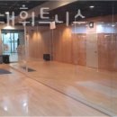 안전지대 휘트니스 이미지