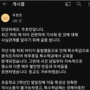 고기초등학교 이미지