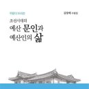 예산군청 이미지