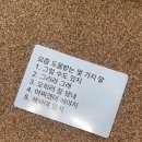 신가네짬뽕 - 거창군 가조가야로 1109 | 신가네짬뽕