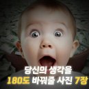 동부 비상-7호 | 1227금 오늘 헤드라인 간추린뉴스
