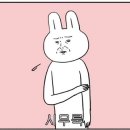 에이레네 이미지