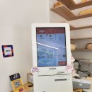 구암초등학교 | 서울 빵투어ㅣ구암초 앞 밀본베이커리 쫀득한 유산균버터식빵 후기