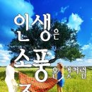 들마루 이미지