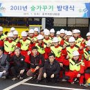 한국산업안전보건공단충남지역본부 이미지