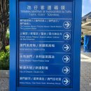 (주)콜로리 | 홍콩&amp;마카오 여행 3일차 세나도광장 보아메사 비추 후기