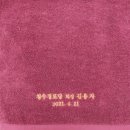 청수경로당 이미지