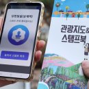 노원둘레산천길(스탬프투어) 이미지