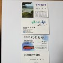 대리어촌계 이미지