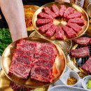 설화생고기 이미지