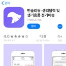 (주)씽즈 이미지