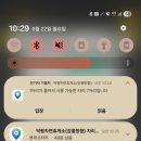 스마트주유소 | [공지] 주유소·충전소 한번에!! - 전기차 기름차(메뉴얼)