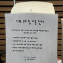 오렌즈오창점 이미지