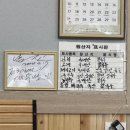 [부산/하단맛집] 전국밀면 남편단골집 밀면맛집 현지인추천 만두필수 내돈내산