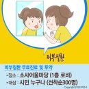 소사어울마당 이미지