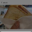 윤토스트 이미지