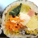 생강김밥 - 영등포구 선유로 83 | 생강김밥
