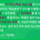 나인투텐
