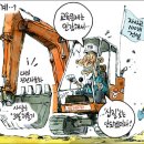 오늘의 포토뉴스 이미지