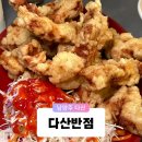 내돈내산 남양주 다산 면발부터 다른 중국집 짜장면 짬뽕 맛집 다산반점