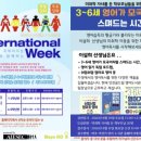 마포어린이영어도서관 서울시티