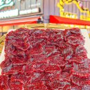 일번생고기 이미지