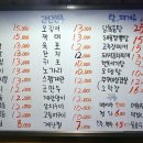 대보포차 이미지