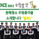 우석대부설유치원 이미지