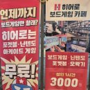 보드게임 놀이터B(고학년) | 닌텐도부터 플스까지 무료! 초6 아들 취향 저격 보드게임카페 후기