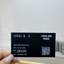 재은살롱