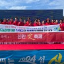 섬 우럭축제 이미지